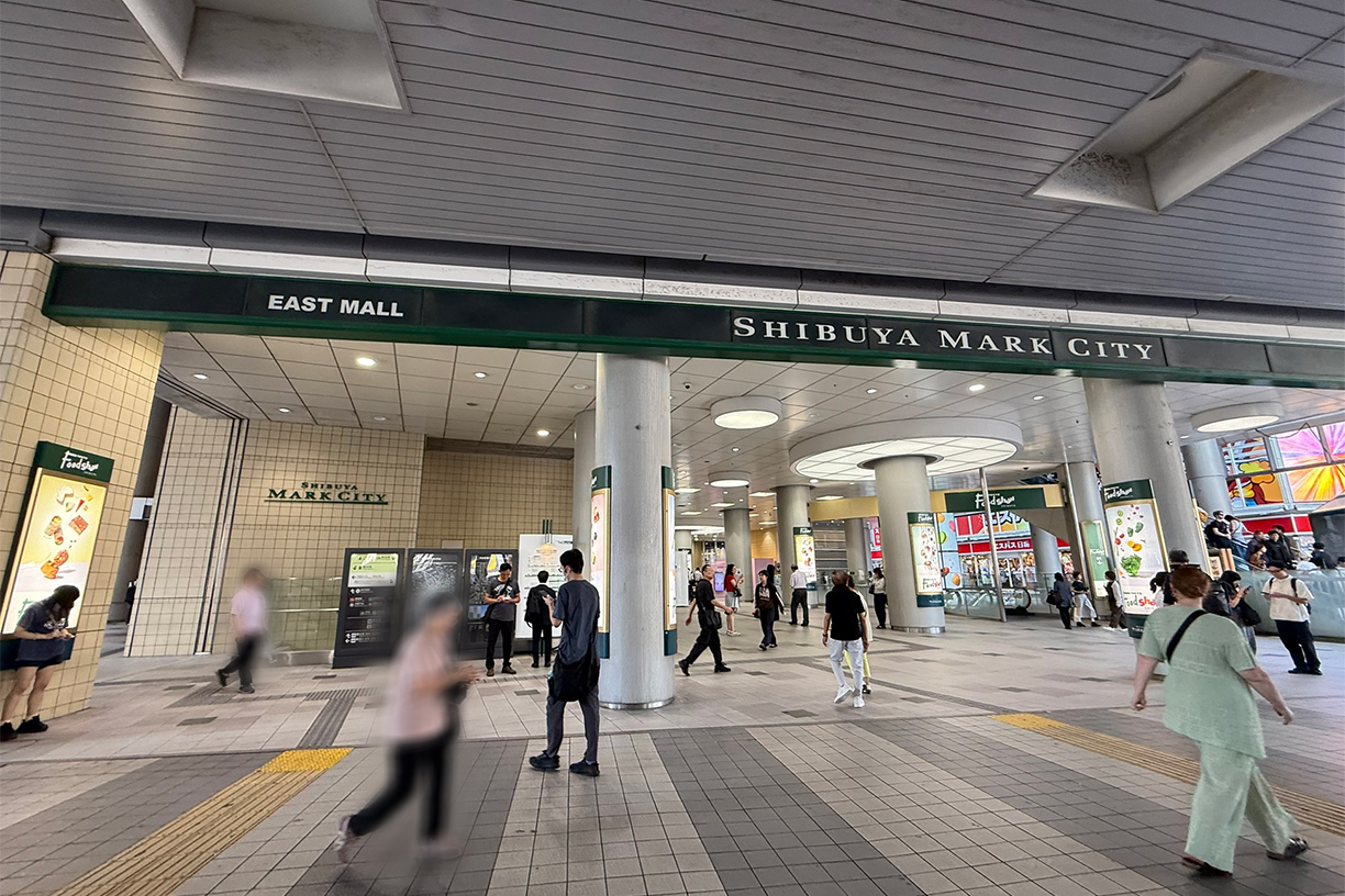 渋谷マークシティ 徒歩約9分(約720m)